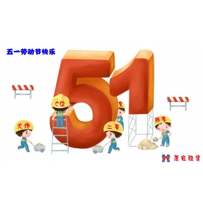 ANBO.COM_安博(中国)租赁董事会成员一览表